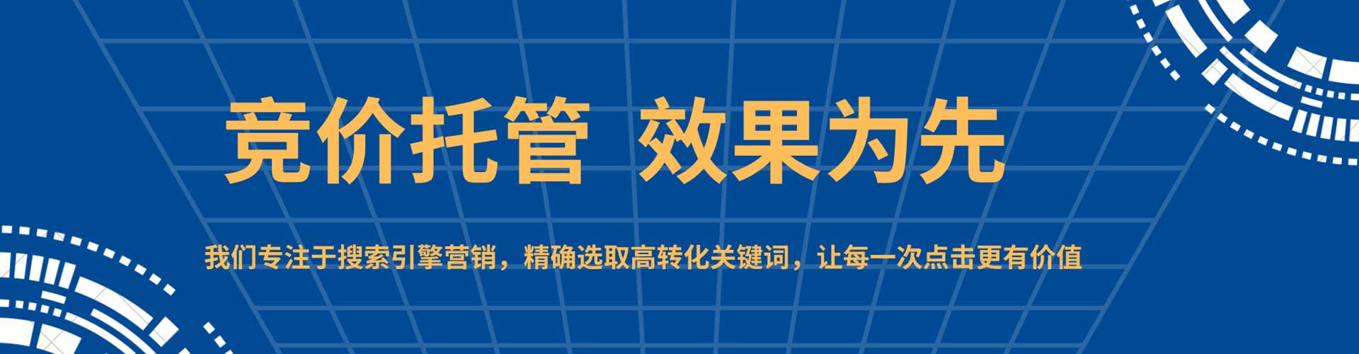 神农架推广信息流